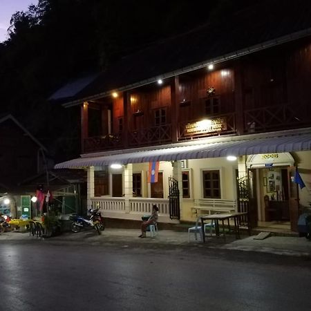 Monsavanh Guesthouse Muang Pakbèng Екстериор снимка